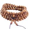Sandalwood Rosary Bracelets: 108 Beads for Men & Women, Jewelry Gifts