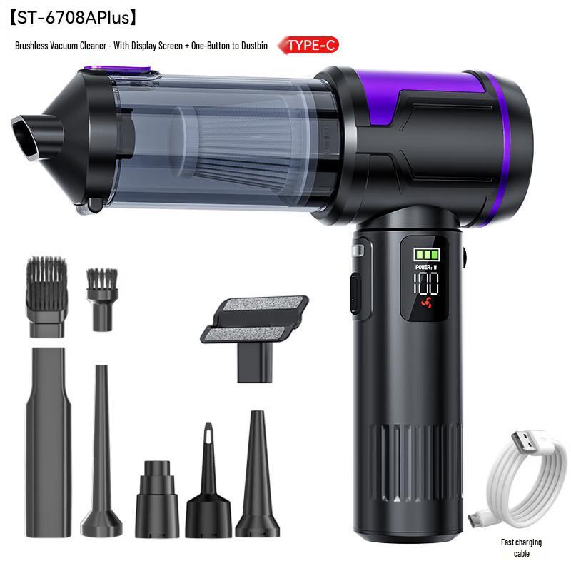 LISM Dual-Use Vacuum Cleaner and Blower