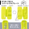 LIHIT LAB XCOA Reversible Clear Pen Light Neon Yellow Case, A3810-5