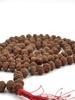 Certified 9 Mukhi Rudraksha Mala 108+1 Beads | Authentic Japa Mala for Meditation & Spiritual Practice | Powerful Nav Durga Energy Beads