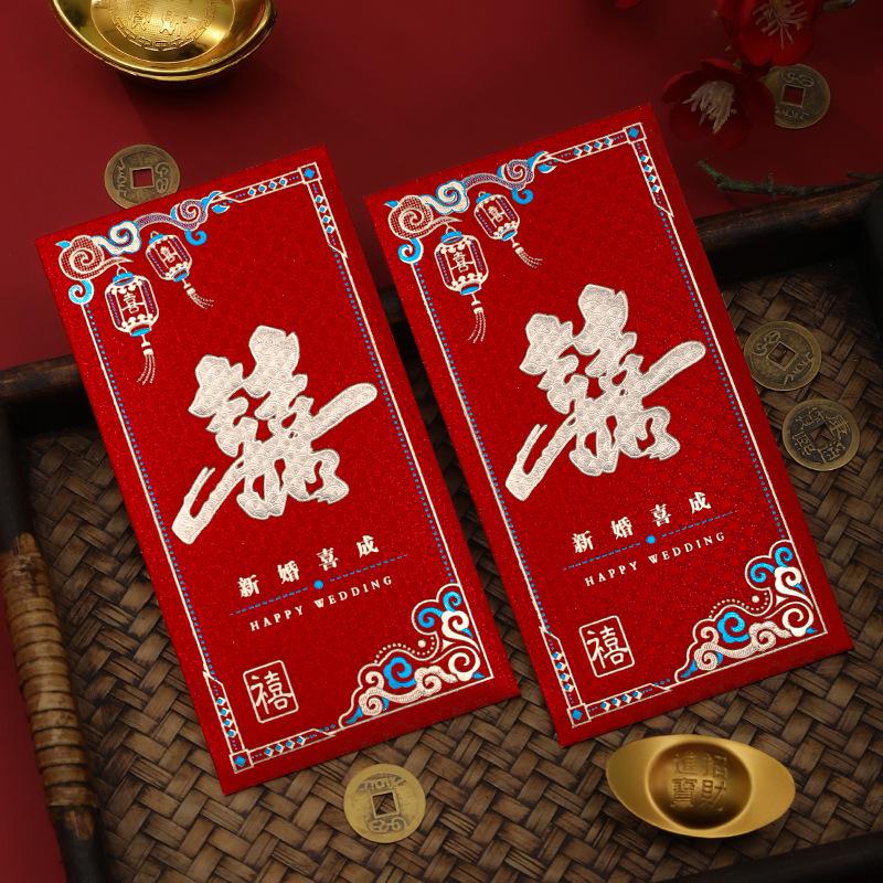 2025 Wedding Double Happiness Red Envelope for Special Occasions and Engagements