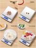 High-Precision Electronic Kitchen Scale for Baking