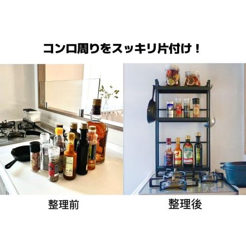 Lucky Thin Stovetop Side Rack, 3-Tier Condiment Rack, 50cm Wide, with Hooks, Kitchen Storage, Condiment Shelf, Kitchen Shelf