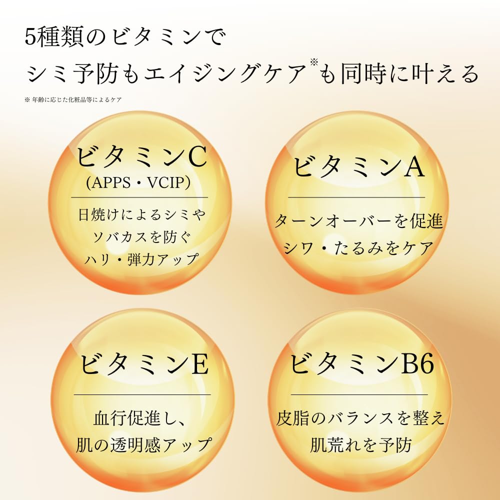 Fukubijin Fermented Serum Power G gentle on sensitive contains 5 vitamins and 3 and moisturizes dry Serum, skin, human-type ceramides, rough, skin.