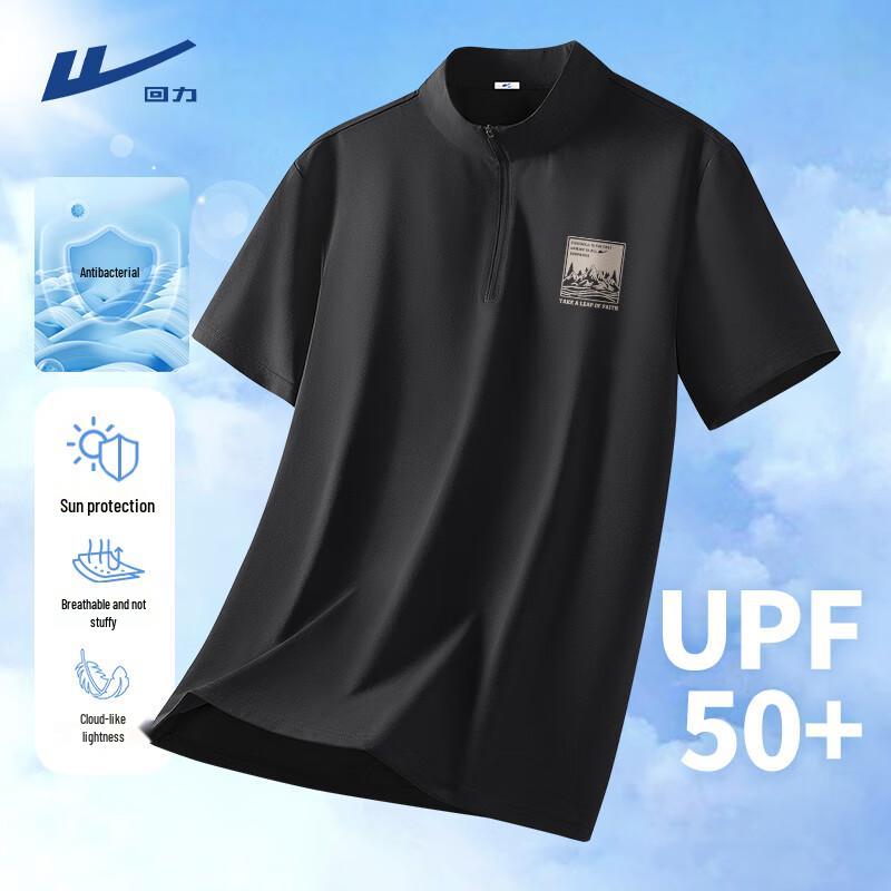 

Warrior Men s Quick-Dry Sport Half-Zip Stand Collar T-Shirt 4XL