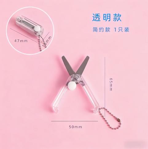 Transparent Mini Scissors, Retractable Folding Portable Scissors, Student Hand-made Paper Scissors