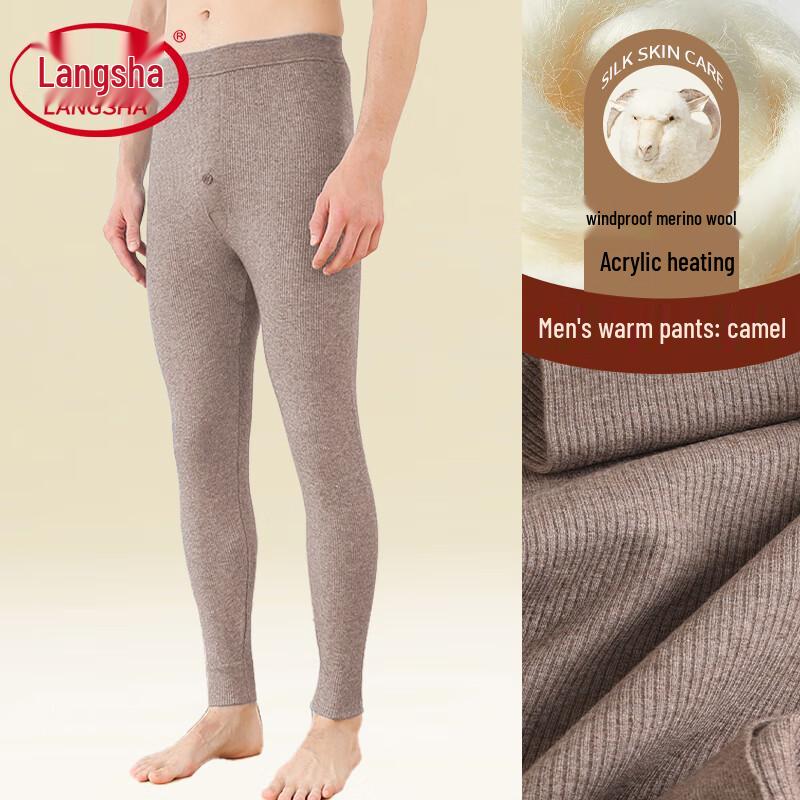 

Мужские шерстяные термокальсоны Langsha