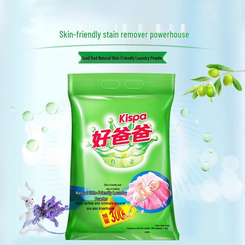 Kispa Low-Foam Laundry Powder