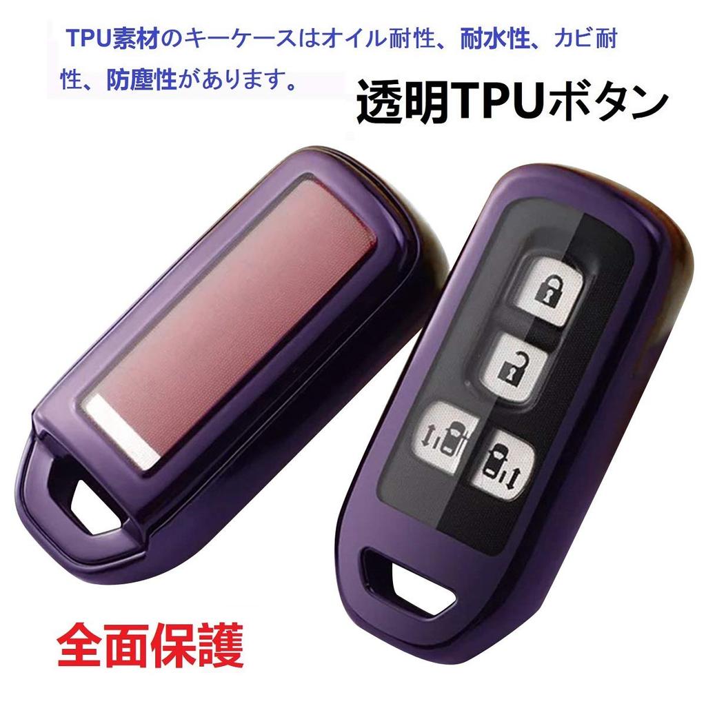 N-BOX Key Case, Honda Smart Key Case, Key Cover, N-BOX, N-ONE, N-WGN, N-Wagon, NBOX