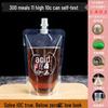 Soy Milk Stand-Up Spout Bag - Reusable, Transparent, Liquid-Safe, Large Diameter Packaging for Soups & Beverages