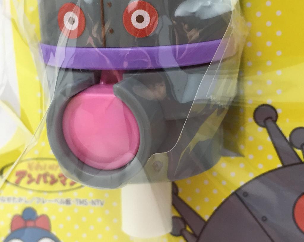 Anpanman Children's Museum Limited Edition Dadandan Plastic Bottle Caps for 500ml and 300ml Bottles