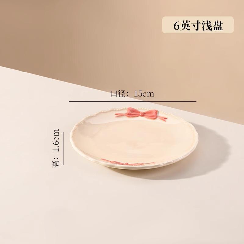 Cream Style Bow Dishes And Tableware For Home Use New High-Value Ceramic Rice Bowls, Soup Bowls, Noodle Bowls, Plates And Bowls