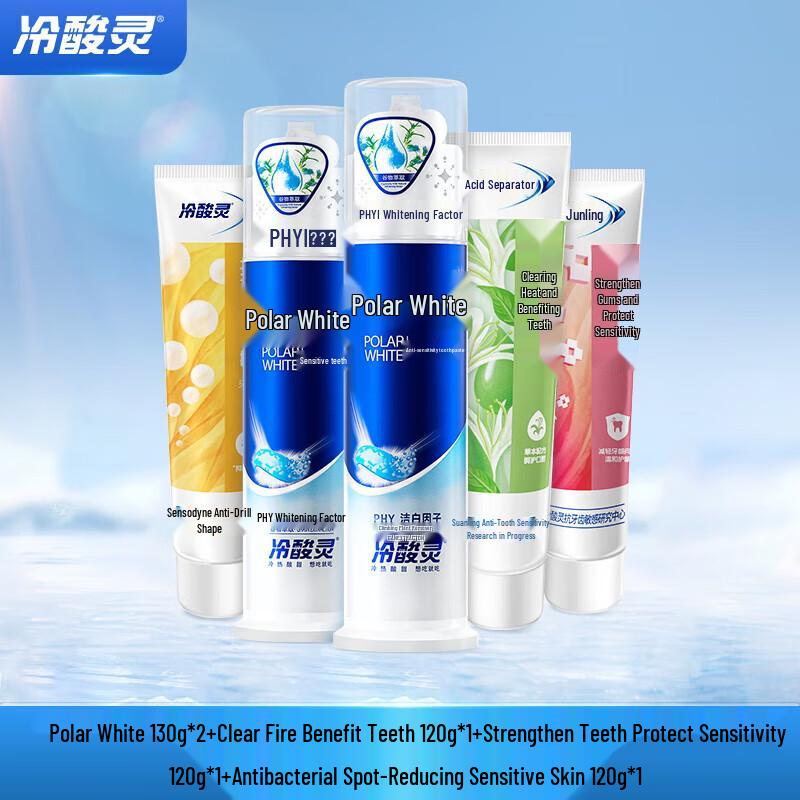 Leng Suan Ling Multi-Effect Toothpaste 5-Pack