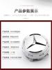75MM Car LOGO Wheel Center Hub Caps Cover Auto4  For Mercedes Benz AMG Class W205 W203 GLC GLK W206 W220 W211 A180 Cap Rim Cover Ttt1