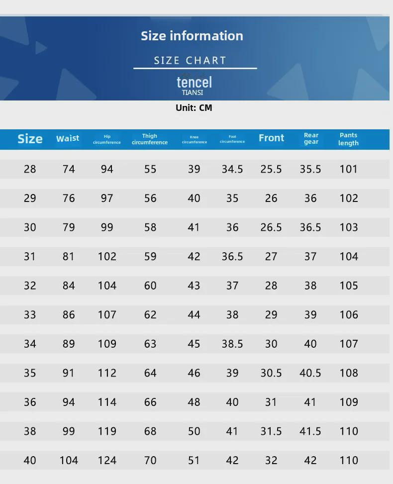 Men's Ultra-Thin Ice Silk Tencel Straight-Leg Jeans