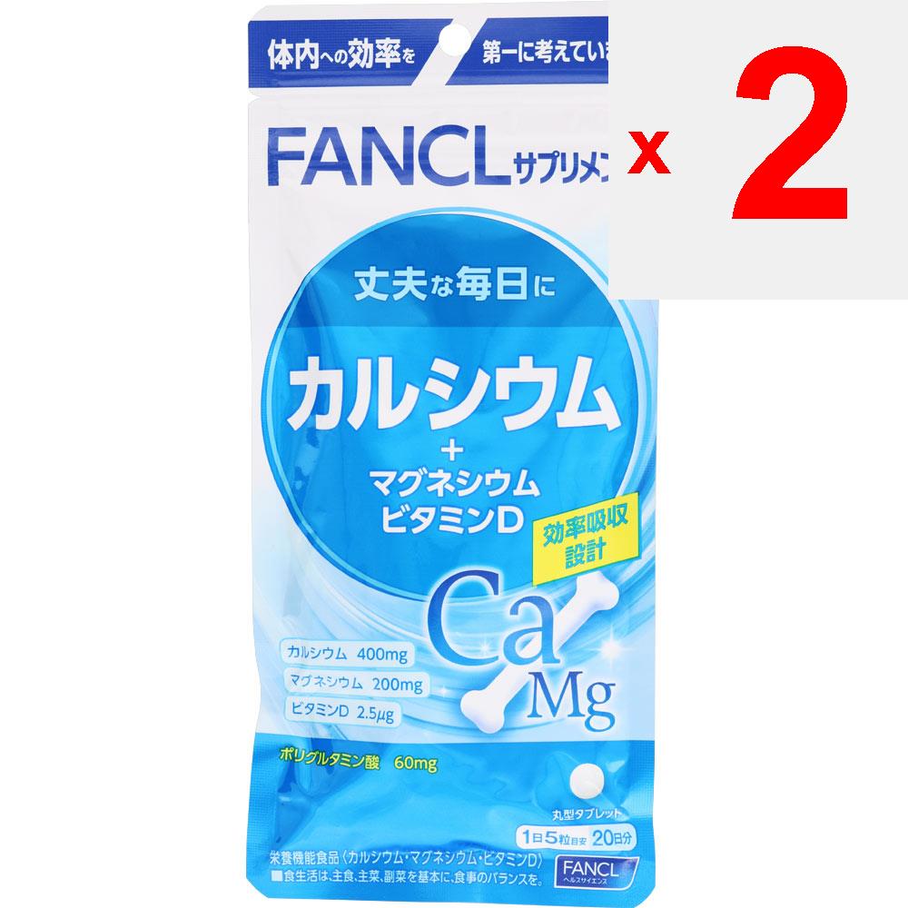 Fancl FANCL (Mai Mult) Calciu + magneziu Vitamina D 100 granule Agent de calciu Minerale Agent de calciu