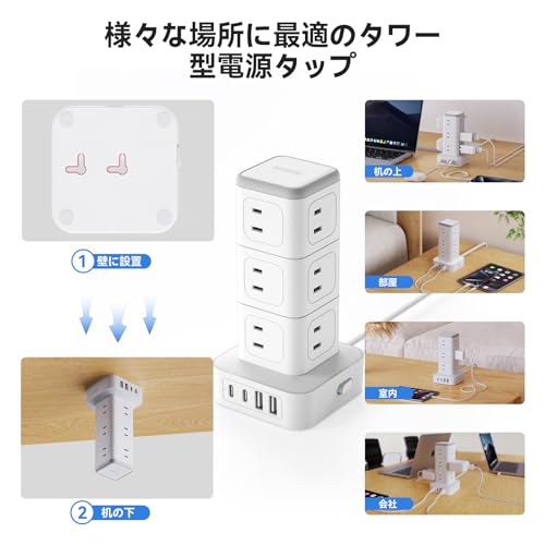 NTONPOWER Tower 2m Power Strip with USB Extension Cord, 12 AC Outlets, 2 USB-A and 2 USB-C Ports, 180° Swing Plug, PSE Certified, Lightning and Overlo