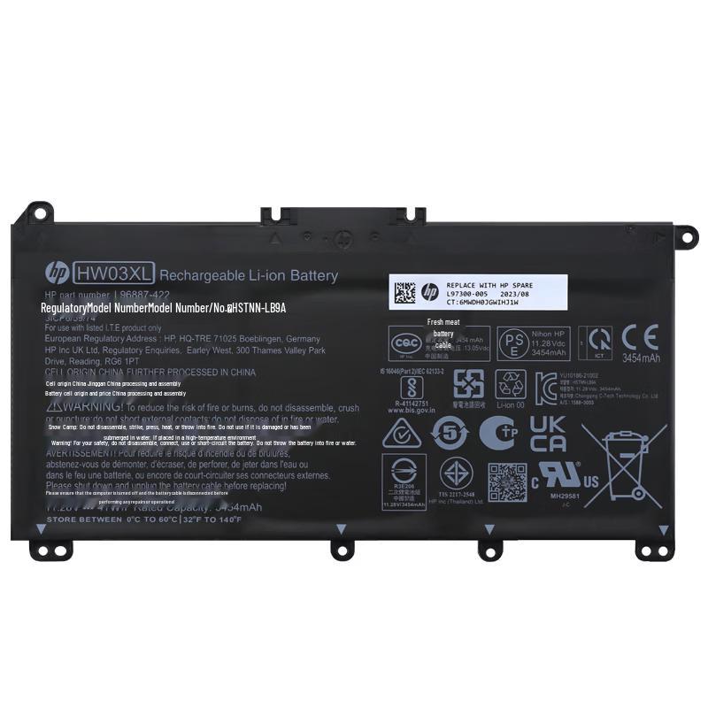 HP HW03XL Laptop Battery