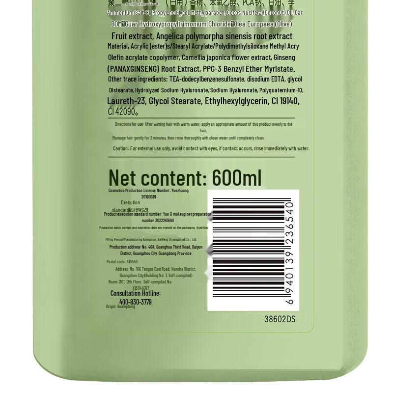 Bawang Feuchtigkeitsspendendes & Weichmachendes Oliven-Shampoo