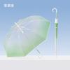 High Value Gradual Change Transparent Umbrella Female Ins Wind Feeling Curved Hook Handle Small Fresh Long Handle Umbrella Fixed
