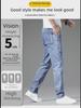 Men's Six-Pocket Stretch Jeans - New Trendy Casual Trousers for Spring & Summer