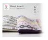 of 10 Greeting Imabari Towels Perfect Gift for New Cute with Gift Great Ready to Made in Reliable Brand [Set Moving-In Towels] - Homes, Moving,
