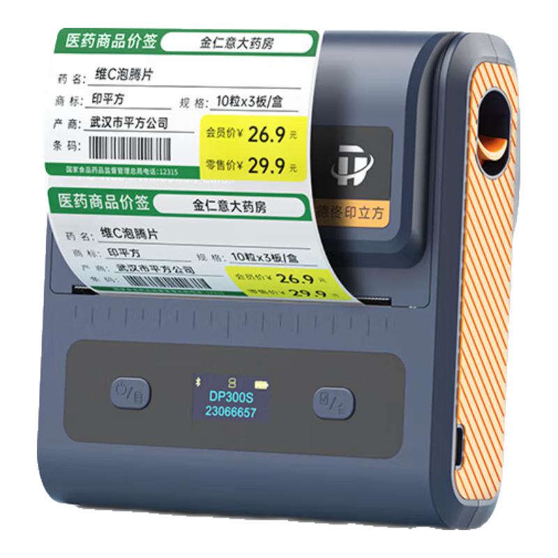 

Detong DP300S Portable Thermal Label Printer CN plug (adapter included)