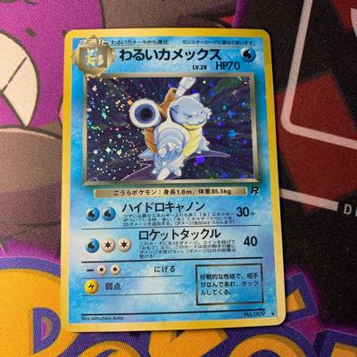 Dark Blastoise Pokemon Card Pokemon TCG Trading Card Team Rocket Pokemon Cards Pikachu Holo Blastoise (Old Back)