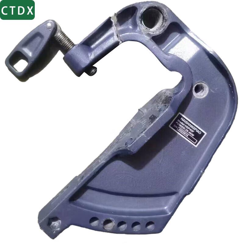 40HP Outboard Engine Fixing Arm