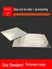 Cupronickel Nickel-Zinc Strip and Sheet, 18% Nickel, 2-20mm Thickness