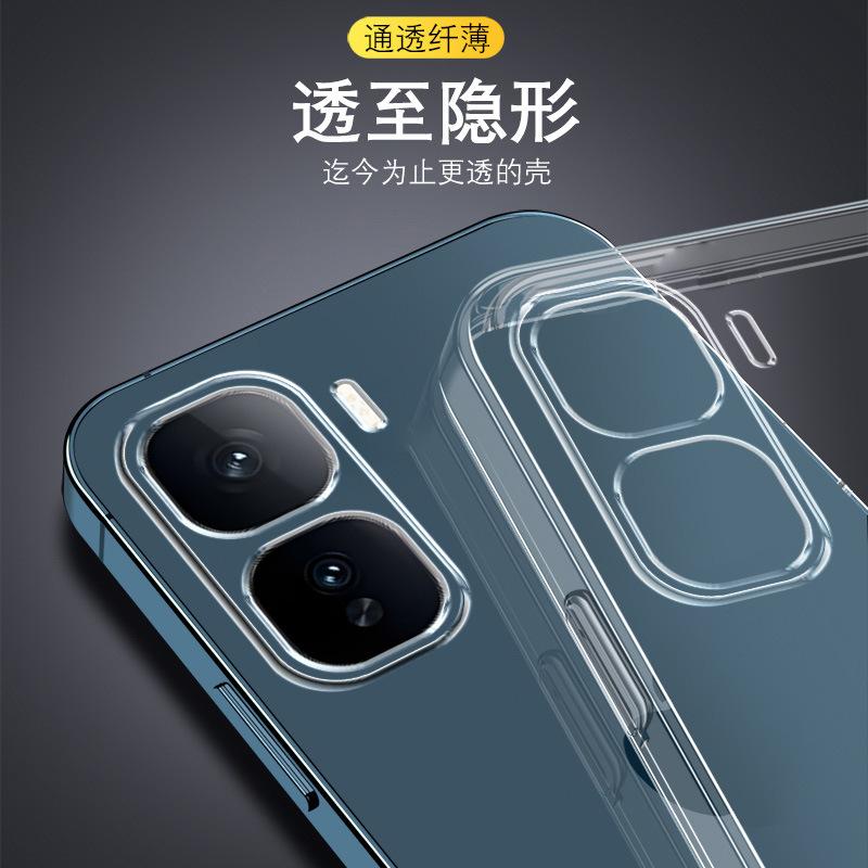 Applicable To IQOONEO11 + Mobile Phone Case Neo1/neo1/neo1 Silicone Neo1 Fine Hole Neo1 Simple Trendy Men and Women