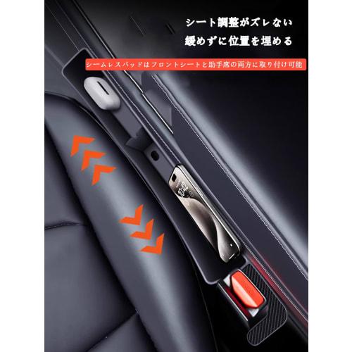 Použitelné pro Nissan Note 3. generace typ E13 / SNE13 NOTE e-POWER E13 prosinec 2020 až současný vůz Výplň mezery Užitečné zboží Zabraňuje malým předmětům