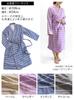 Hiorie Border with Gauze Outer and Pile for Men and Cotton Japanese-Made Bathrobe, Gauze, Beige, Lining, Women, Quick-Drying, Absorbent, 100%