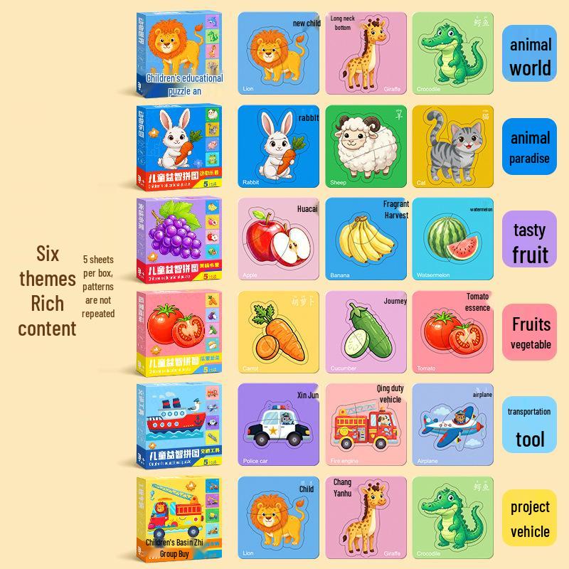 In Stock: Early Education Cognitive Puzzle Cards for Toddlers