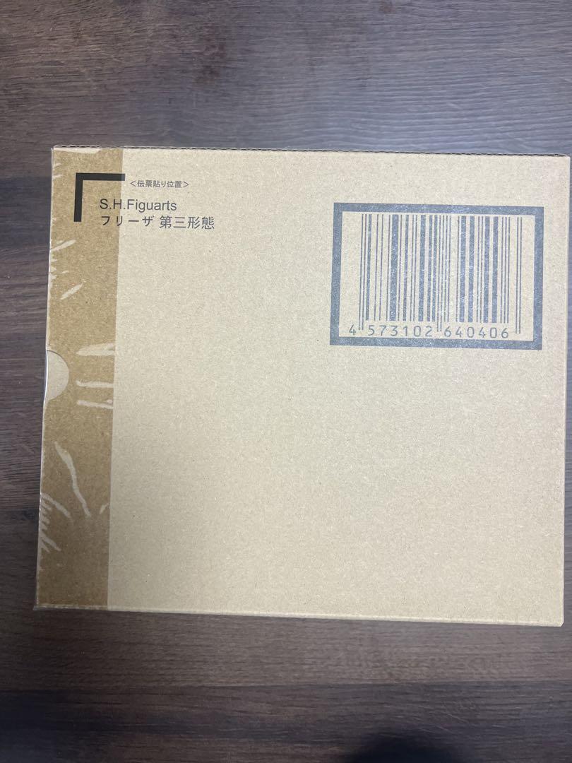 

[USED] S.H.Figuarts Frieza Third Form