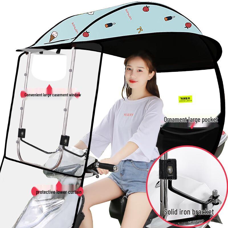 OEING Electric Vehicle Adjustable Rain Canopy