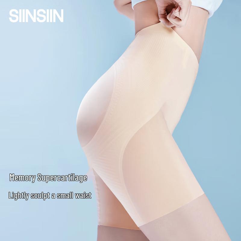 SIINSIIN Women's Ice-Skin Tummy Control & Butt-Lifting Briefs