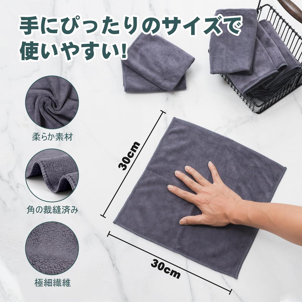 VKCHEF Kitchen Kitchen Hand Dishcloths with Kitchen Set of 10 Dark Gray 4 Towels, Cloths, Dishcloths, Towels, Dishcloths, Loops, Quick-Drying Towels,