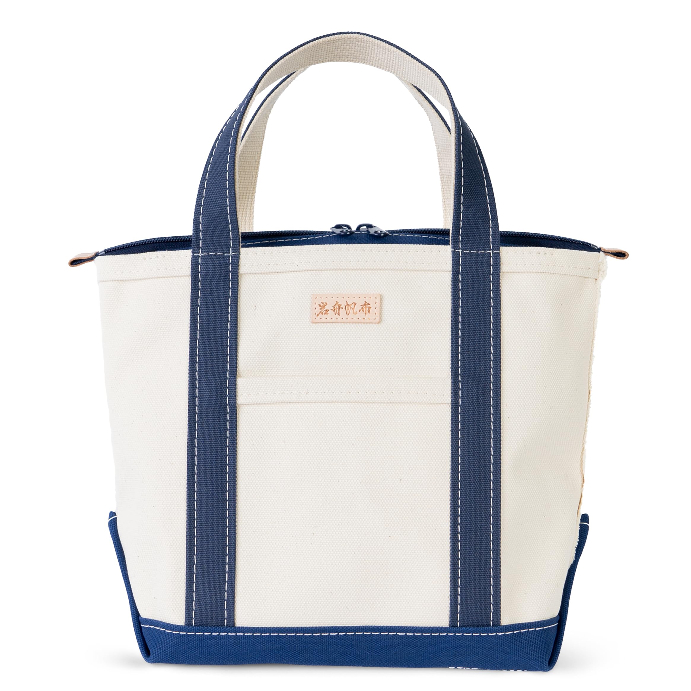 Ship and Rock Basic Tote (Navy Blue) - Small, Zippered Canvas Tote Bag for Women, Made in Japan with Japanese Canvas