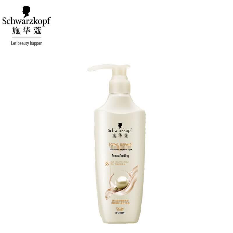 Schwarzkopf Multi-Effect Repair Conditioner