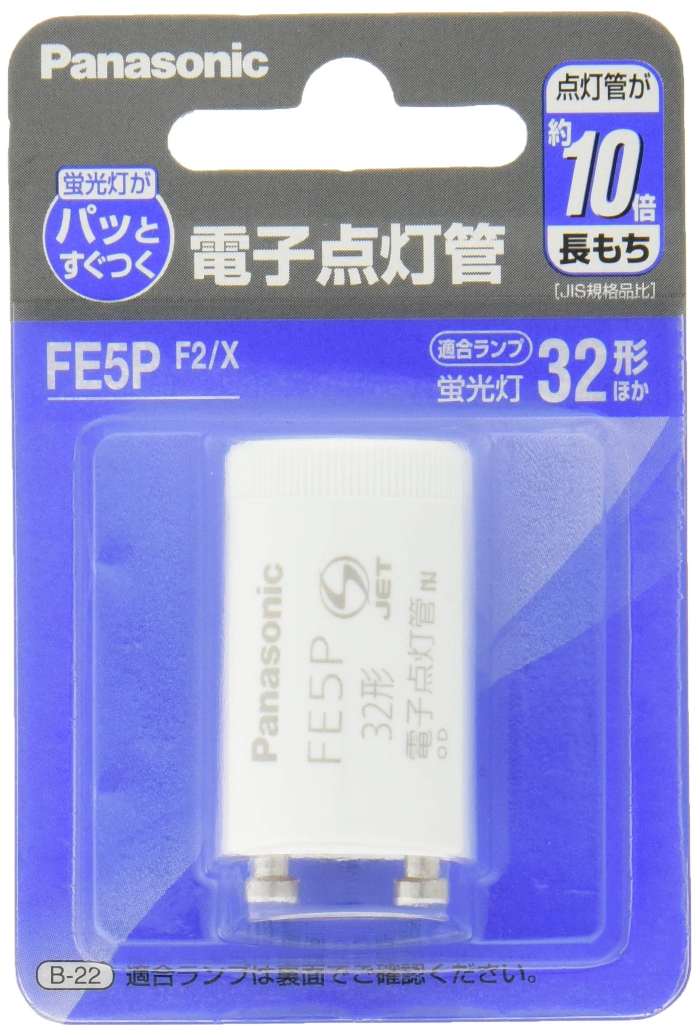 

Panasonic electronic lighting tube FE5PF2X
