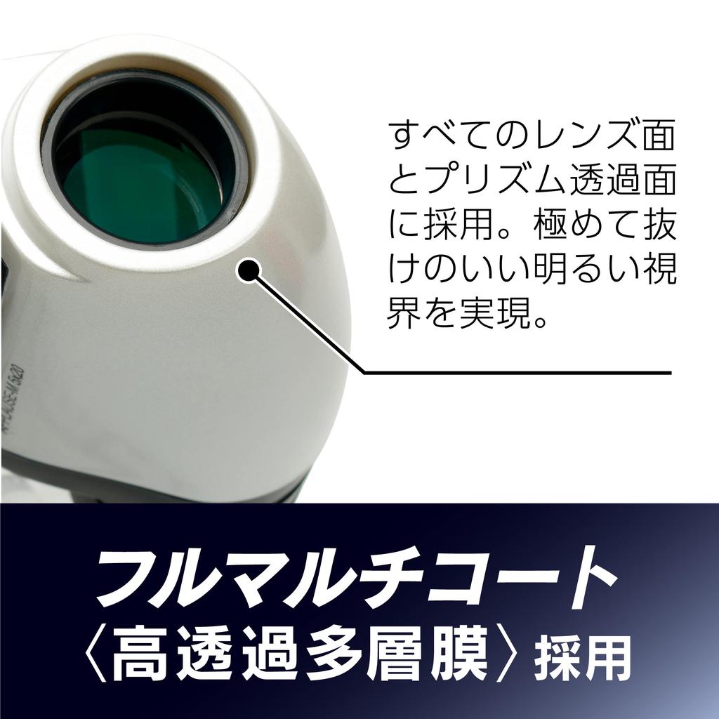 Kenko 5x20 Compact Fully Bak4 Lightweight Ideal for Theater and Hall Viewing APPLAUSE-M Binoculars, White, Multi-Coated High-Transmission Multi-Layer