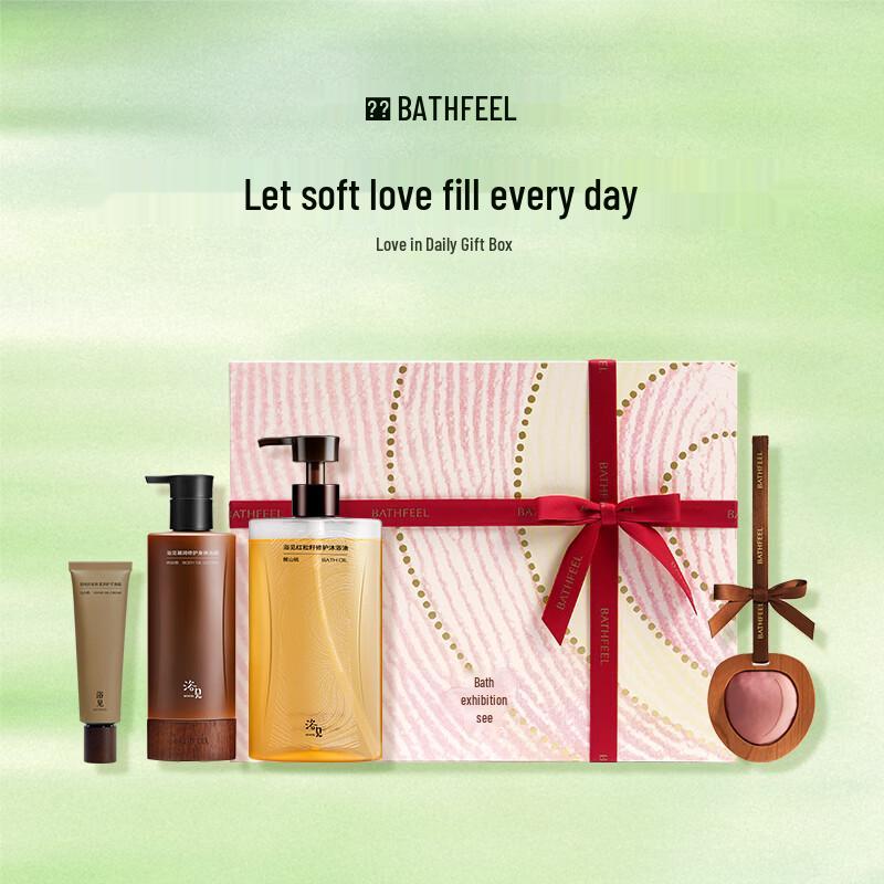 Yujian Luxury Personal Care and Gift Sets