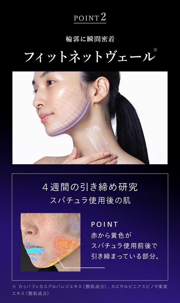 N organic Vie Hyaluron Lift Cream 47g Relaxing Citrus Scent Hyaluron Instant Adhesion Special Essential (2-month Supply) [Firming Formula, Texture,