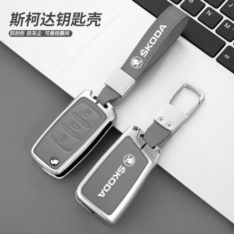CAPR9 Car Remote Key Fob Case Cover for Skoda Octavia A5 A7 Fabia Superb Kodiaq Karoq Auto Protector Holder Shell Keychain Accessories