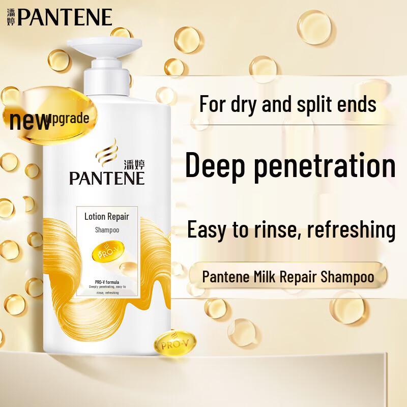 

Pantene PRO-V Milky Repair Shampoo