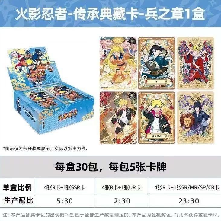 NARUTO Formation Chapter Sixth Series Collectible Card Cartoon Uzumaki Naruto Card Anime Merchandise Holiday Gift Trendy Toy