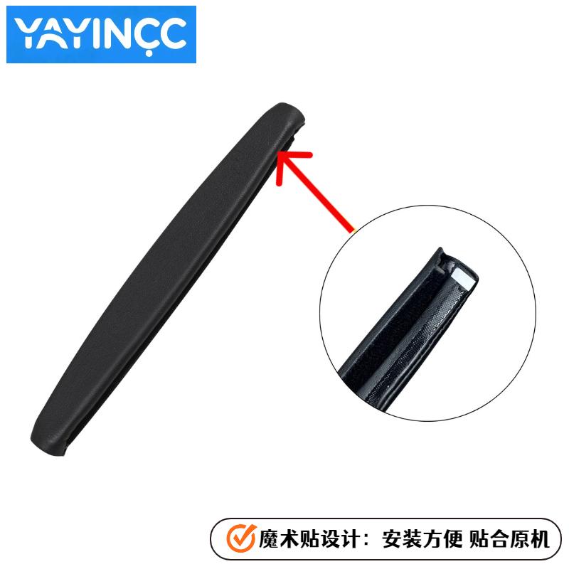 Replacement Velcro Head Beam Pad/Bow Pad For Plantronics B825UC Headphone easy to install and adhere to the original machine