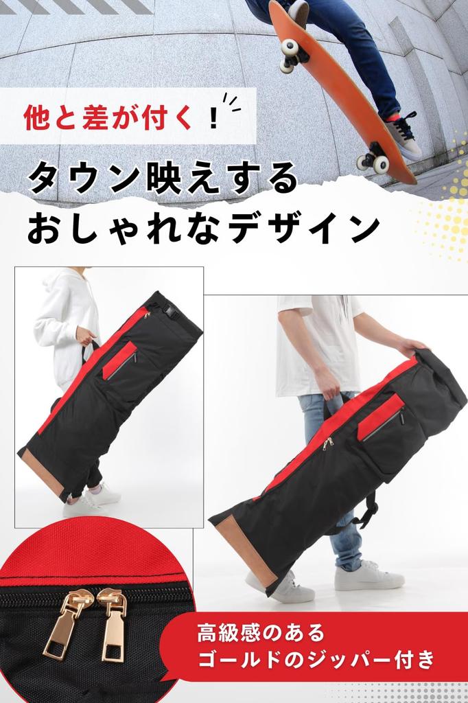 LIMSE Long Skateboard Backpack Skateboard Skateboard Skateboard Cover Case, Bag, Pack, Bag, (Black)