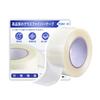 NAGANORI Repair Waterproof Strong Abrasion for Repairing Sleeping and Emergency Durable Prevents Glass and Great for Typhoons and Outdoor 12m X Tape,